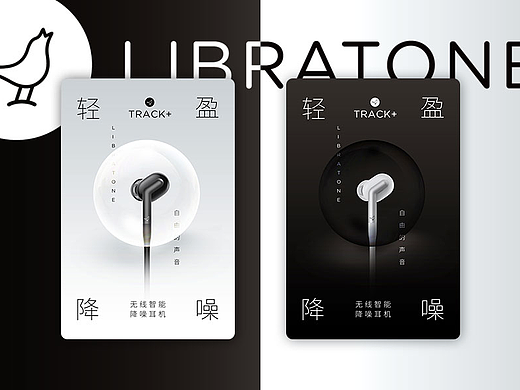 轻盈（个人主页-ZMjc4NzM2Mjg=） - 海报 - 站酷设计师橙蓝i9原创素材 - 站酷ZCOOL