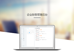 优质设计作品集