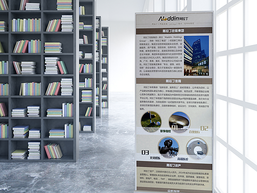 金融介绍易拉宝