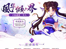 页面