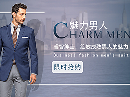 服装banner