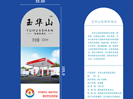 农资标签