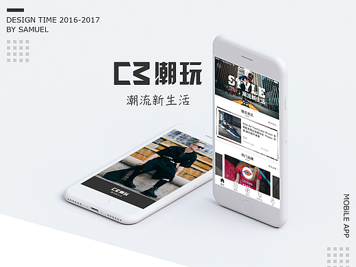 潮玩