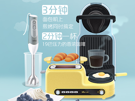 ＊ 天猫——理想生活指南