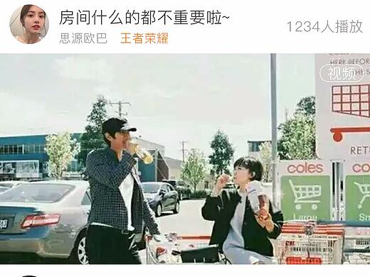 欢朋直播