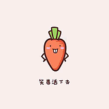 老大会发光520的头像