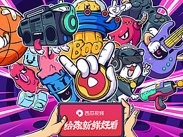 商业插画
