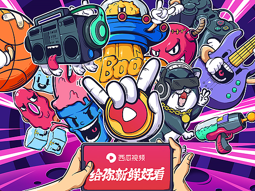 西瓜视频-（给你新鲜好看）