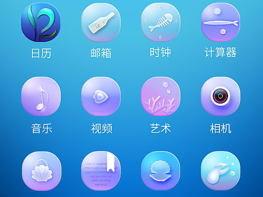icon主题