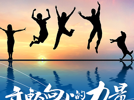 招聘H5