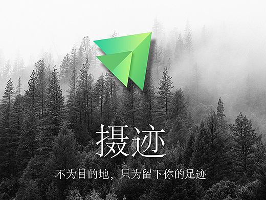 移动端两套作品