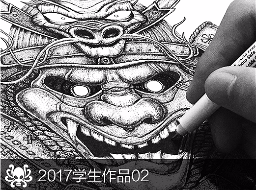 2017学生作品02
