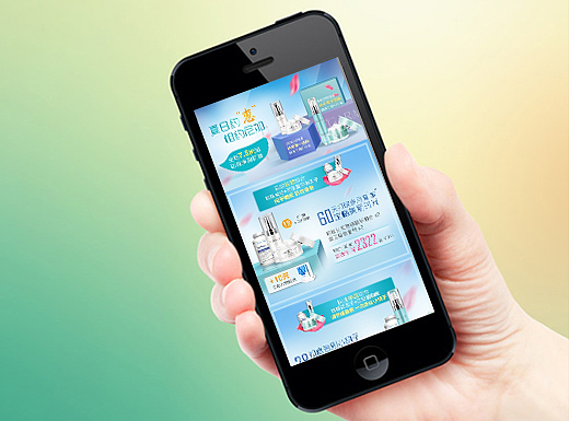 夏日 约惠（个人主页-ZMjI4MTMzNTI=） - 电商 - 站酷设计师AS009原创素材 - 站酷ZCOOL