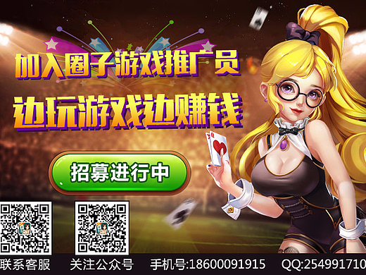 招募推广员（个人主页-ZMjIzMTU1MjQ=） - 运营设计 - 站酷设计师我是你霞姐原创素材 - 站酷ZCOOL