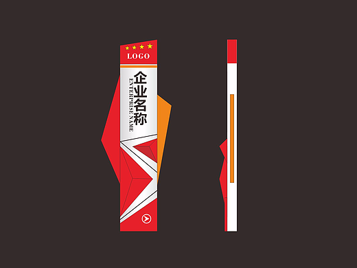 精神堡垒