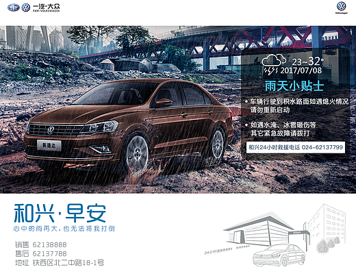 每日一图的其中