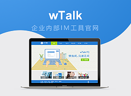 网站设计作品整理