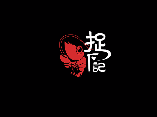 【logo】七月字体logo