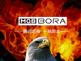 新一代宝来海报