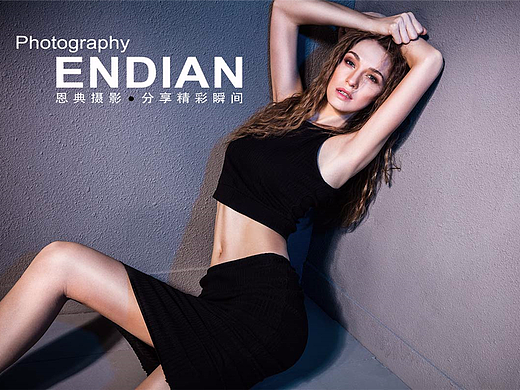 服装画册设计摄影欣赏