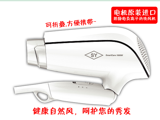 声亿电吹风（个人主页-ZMjMyNzgwMDA=） - 包装 - 站酷设计师sybsyb1103原创素材 - 站酷ZCOOL