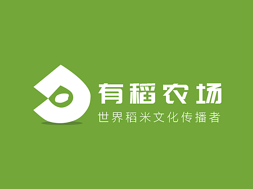 有稻大米logo设计 两套方案