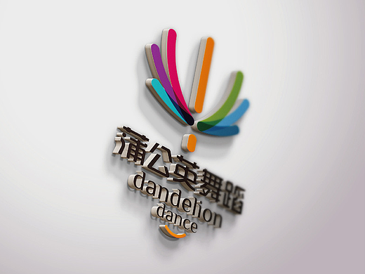 蒲公英舞蹈LOGO设计