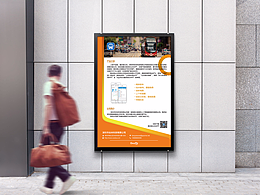 企業(yè)宣傳/招聘，產(chǎn)品推廣