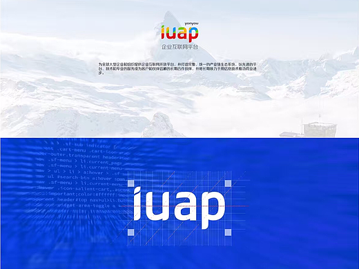 iUAP3.0产品家族（个人主页-ZMjI0MjM0Njg=） - 品牌 - 站酷设计师骨头lyj原创素材 - 站酷ZCOOL