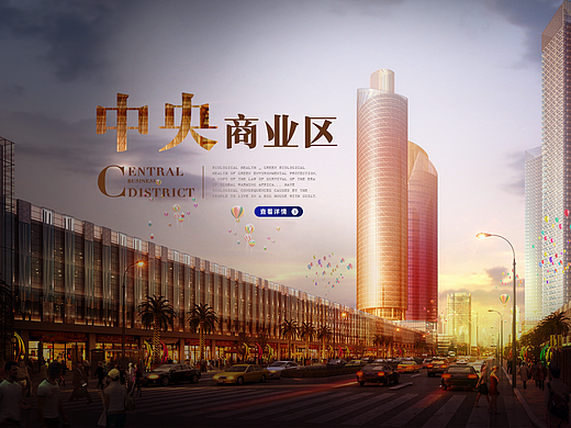 房地產(chǎn)單頁（個(gè)人主頁-ZMjIzMDIzNDQ=） - 海報(bào) - 站酷設(shè)計(jì)師SAUGUK原創(chuàng)素材 - 站酷ZCOOL