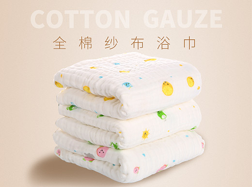 母婴产品首页