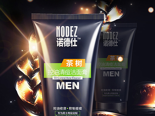 护肤品  详情页 