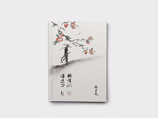 2017上半年封面设计总结【古风篇】