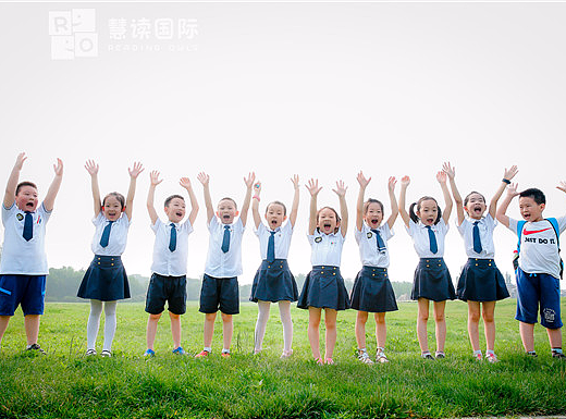 2017慧读国际双语幼小衔接毕业照