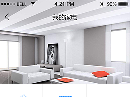 运维