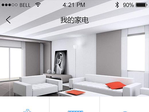 物联网APP