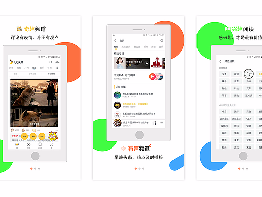 引導(dǎo)頁（個人主頁-ZMjIyNTg3NzY=） - 閃屏/壁紙 - 站酷設(shè)計師玄策原創(chuàng)素材 - 站酷ZCOOL