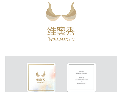 内衣logo