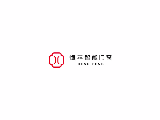 恒丰智能门窗