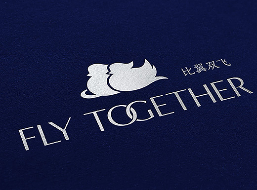 《比翼双飞》