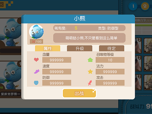 界面练习