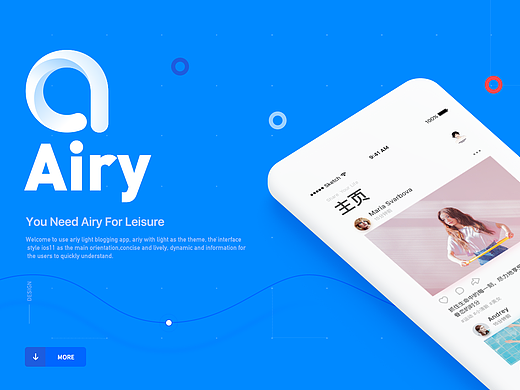 Airy 轻博客APP