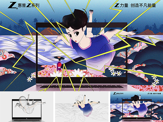 惠普电脑插画
