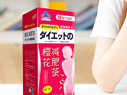 包装