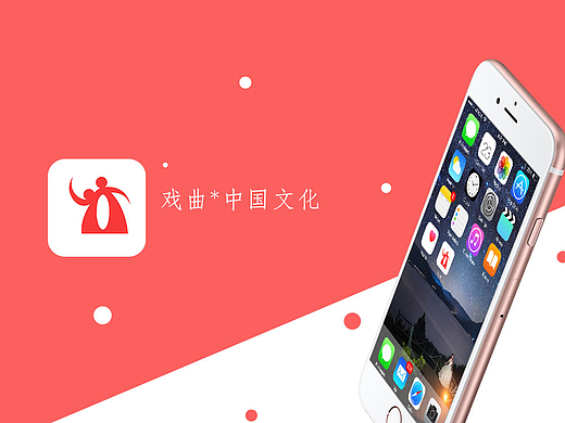 作品集（个人主页-ZMjM1MjgxNzI=） - APP界面 - 站酷设计师闫月原创素材 - 站酷ZCOOL