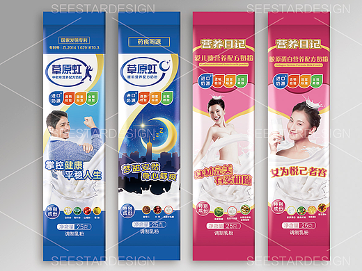 奶粉包装设计
