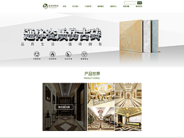 歐朗登陶瓷網(wǎng)首頁