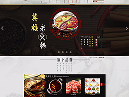 网站