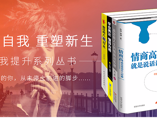 图书海报