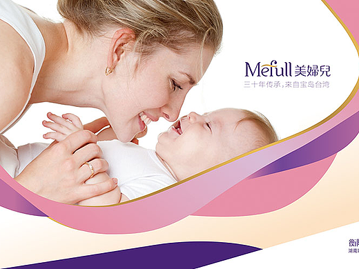 月子中心品牌设计-美妇儿